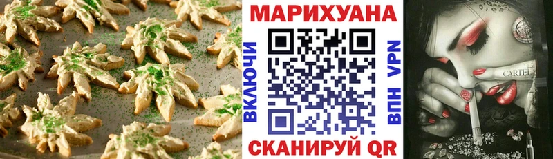 продажа наркотиков  Горячеводский  Еда ТГК конопля 