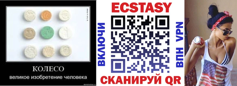 Ecstasy Philipp Plein площадка какой сайт Горячеводский