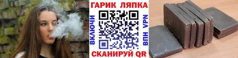 где найти   Горячеводский  Гашиш 40% ТГК 