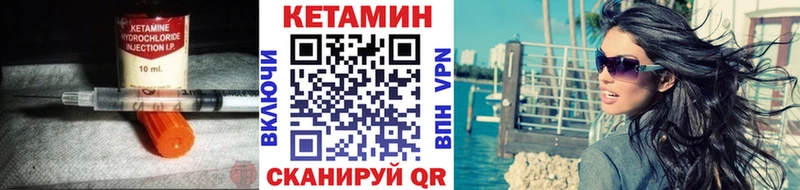 Кетамин ketamine  Горячеводский 
