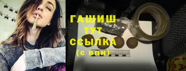кристаллы Абаза