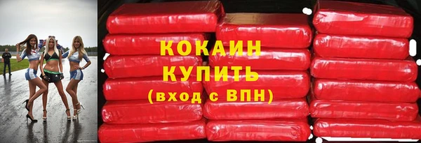ECSTASY Абдулино