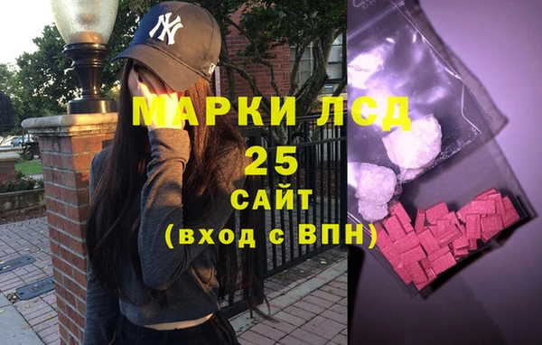 кристаллы Абаза
