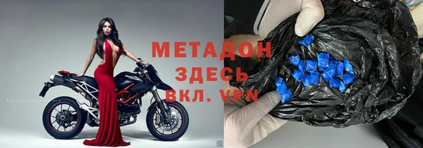 герыч Абинск
