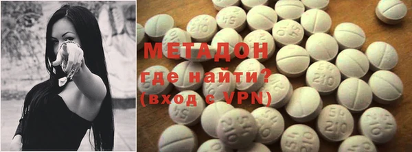 герыч Абинск