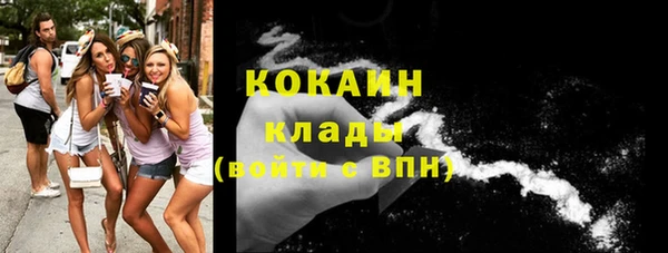 ECSTASY Абдулино