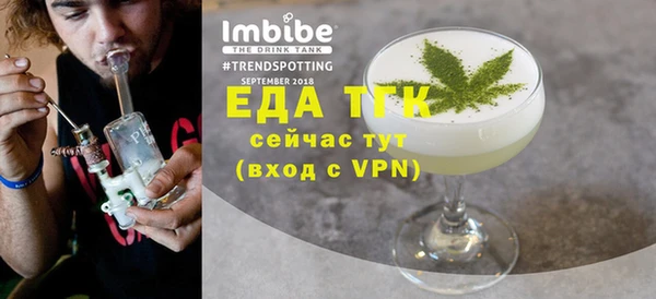 ECSTASY Абдулино