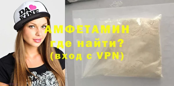 ECSTASY Абдулино