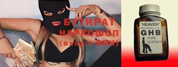 бутик Нязепетровск