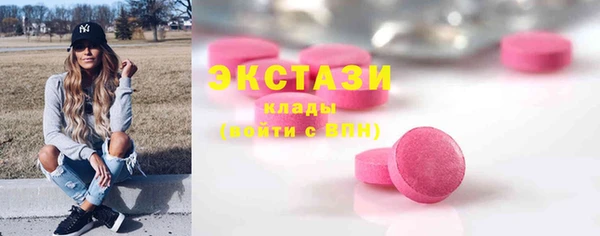 амфетамин Нягань