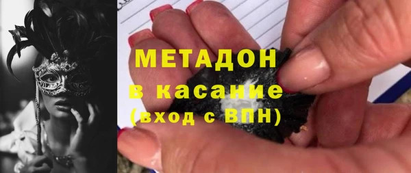 ECSTASY Абдулино