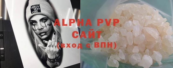 мефедрон Няндома
