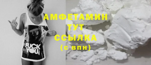 кристаллы Абаза