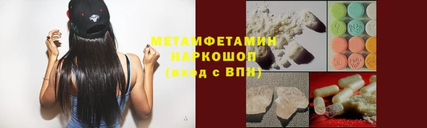 бутик Нязепетровск