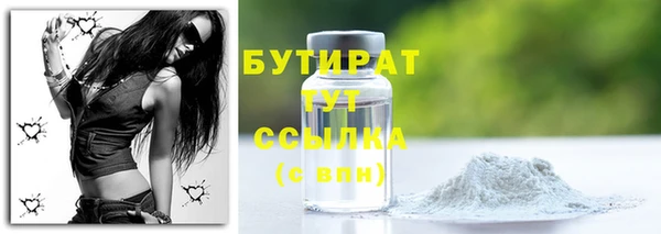 мефедрон Няндома