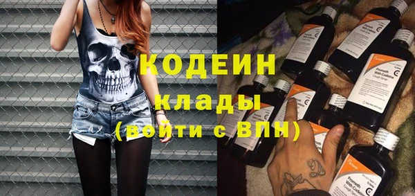ECSTASY Абдулино
