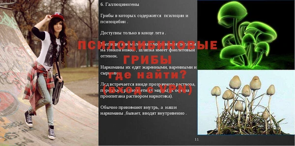бутик Нязепетровск