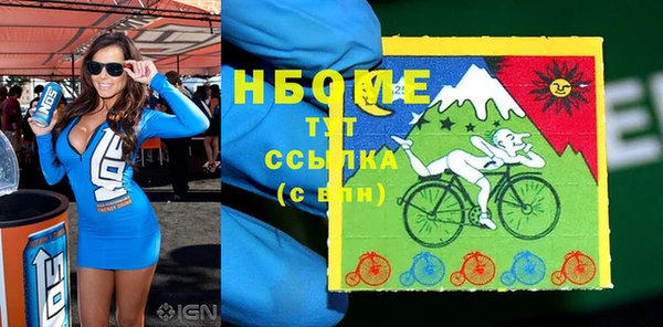 мефедрон Няндома