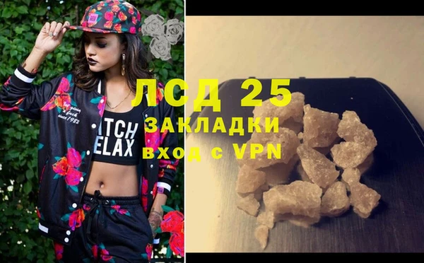 кристаллы Абаза