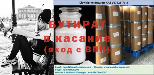 ECSTASY Абдулино