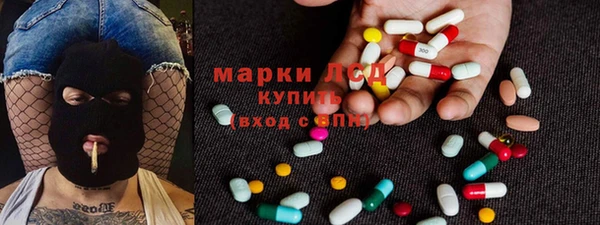 ECSTASY Абдулино