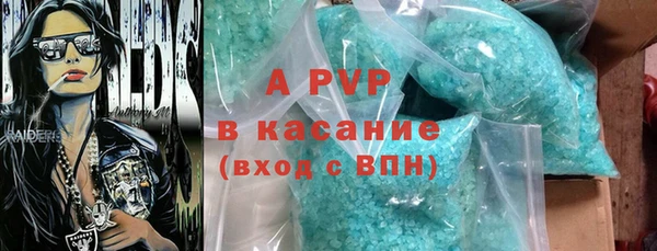 ECSTASY Абдулино