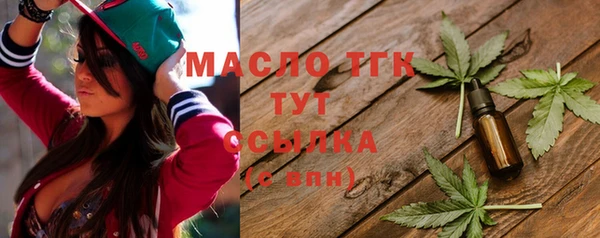ECSTASY Абдулино