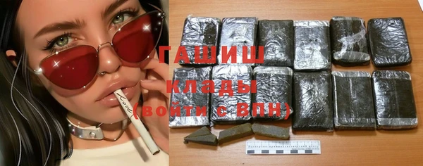 герыч Абинск