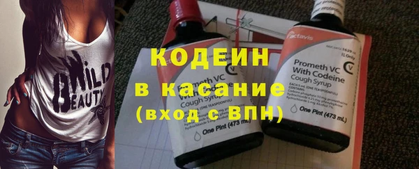 кристаллы Абаза