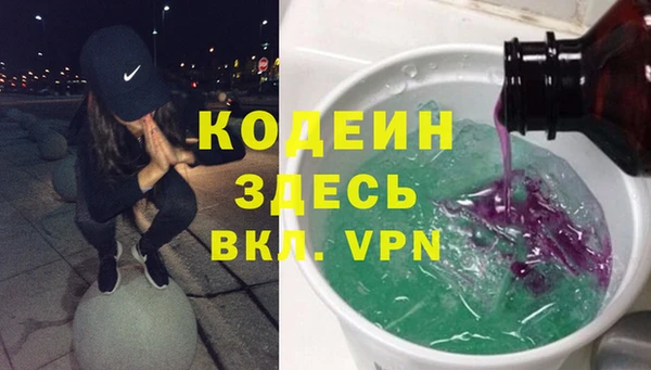 мефедрон Няндома