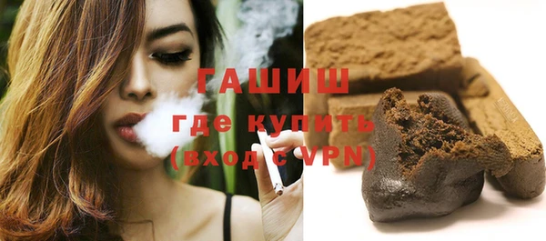 герыч Абинск