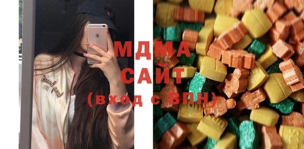 герыч Абинск