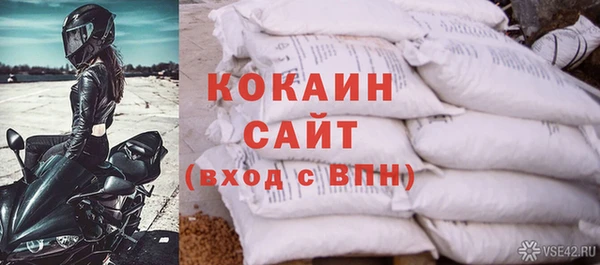 герыч Абинск