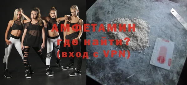 ECSTASY Абдулино