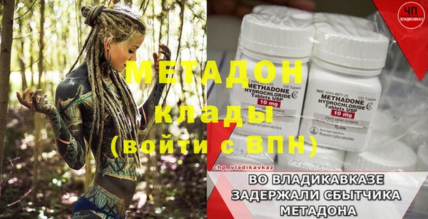 ECSTASY Абдулино