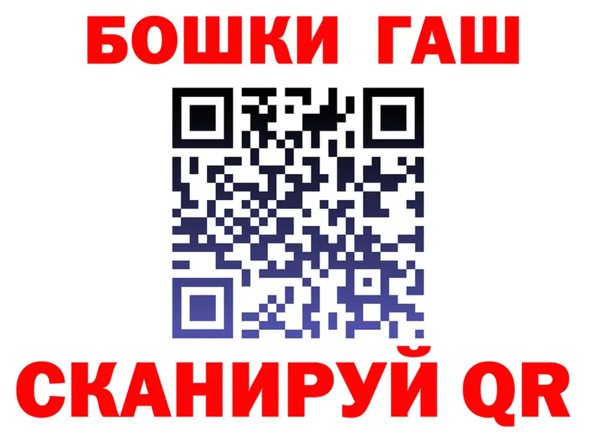 Альфа ПВП Соль маркетплейс площадка МЕГА Горячеводский