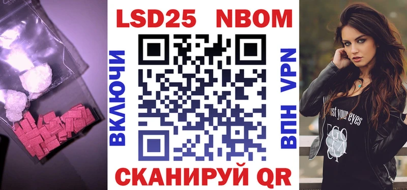 купить наркоту  Горячеводский  LSD-25 экстази кислота 