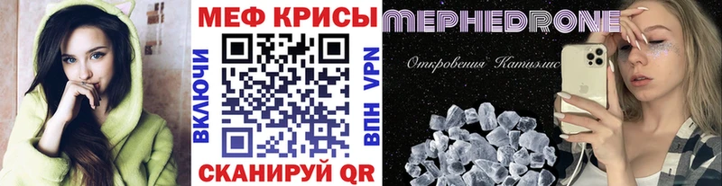 МЯУ-МЯУ мяу мяу Горячеводский