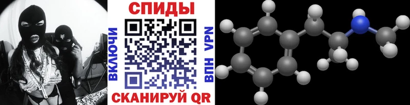 даркнет сайт Горячеводский Метамфетамин кристалл