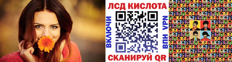 Марки 25I-NBOMe 1,8мг  наркошоп  Горячеводский 