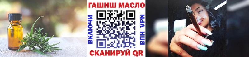 ТГК THC oil  omg   Горячеводский  даркнет сайт 